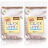 東建アグリ 完全無添加 国産 乾燥にんにくパウダー ガーリックパウダー 計140g 福岡県久留米産 70g ×2袋