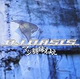 �}�W�����˂�