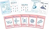 エジソンクラブ 小学1年生A2学期セット