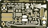 1/700 日本海軍駆逐艦 秋月用エッチング