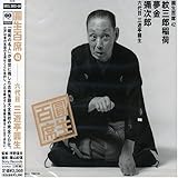 �~���S��42�u��O�Y��ׁv�u�����v�u�\���Y�v