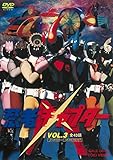 �E�҃L���v�^�[ VOL.3