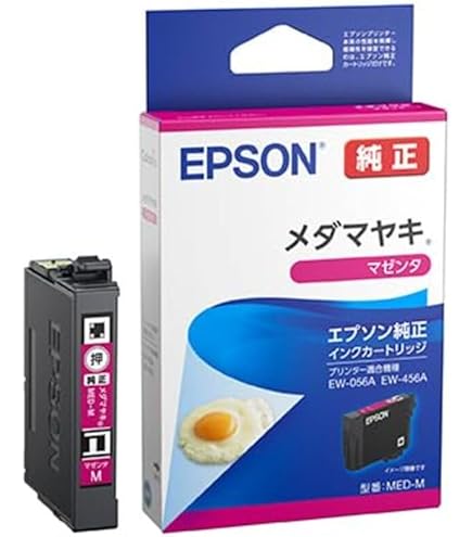 Amazon.co.jp: エプソン EPSON 純正インクカートリッジ MED-BK