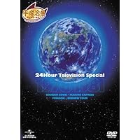 Amazon.co.jp: 24時間スペシャルアニメーション1983-1989 [DVD