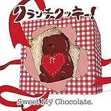 Sweet My Chocolate 〔れーた盤〕