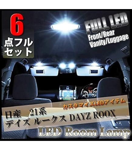 Amazon | NISSAN (日産) 純正部品 レンズ ルームランプ 品番26411