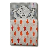 めんぷます田 赤ちゃんのガーゼバスタオル 大好き(レッド) 70×110cm 綿100% 日本製