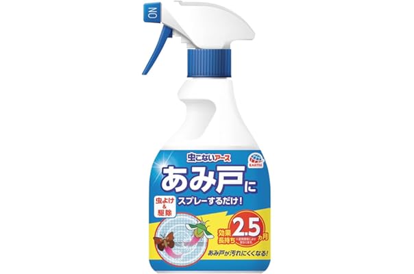 Amazon Co Jp 売れ筋ランキング 虫除け 忌避用品 の中で最も人気のある商品です