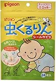 虫くるりん シールタイプ 24枚入