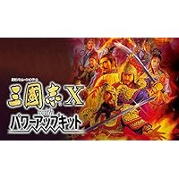 三國志X withパワーアップキット ハンドブック上下 マスターブック4点セット 三國志X withパワーアップキット ハンドブック上下 マスター