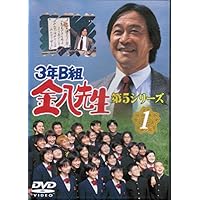 3年B組金八先生 第6シリーズ レンタルDVD 全話完結セット 3年B組金八先生 第6シリーズ レンタルDVD 全話完結セット