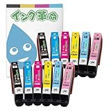 【インク革命】 EPSON用 SAT-6CL 互換インク 6色パック ×2 エプソン用 インク SAT シリーズ （サツマイモ） 純正インクと併用可 ICチップ付き 残量検知対応 【日本企業】 対応機種：EP-712A / 713A / 714A / 715A / 716A / 812A / 813A / 814A / 815A