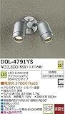 大光電機(DAIKO) LEDアウトドアスポット (LED内蔵) LED 9.5W×2灯 電球色 2700K DOL-4791YS