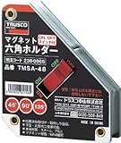TRUSCO マグネット六角ホルダースイッチ付吸着力500N