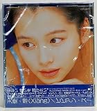 �V�g�E�z(Xiang)