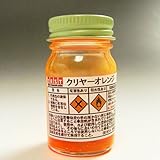 クリヤーオレンジ10ml