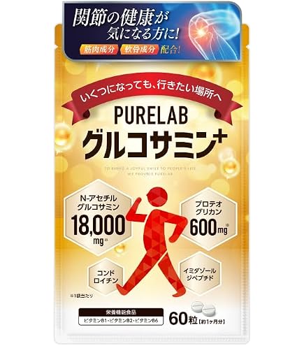 明治薬品 NMN10000 60粒 NMN 10,000mg 美容サポート