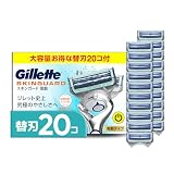 Gillette 【正規品】 ジレット 髭剃り 電動 替刃 20個 カミソリ 剃刀 メンズ 敏感肌用 スキンガード 【Amazon.co.jp限定】