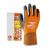 ワンダーグリップ サーモプラス XL
