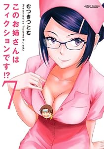 表紙画像