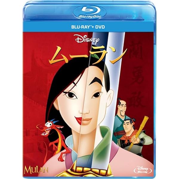 【海外版・貴重・レア】映画『 ラマになった王様 』ディズニー　劇場用 ポスター ラマになった王様 : ポスター画像 - 映画.com