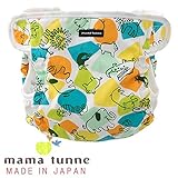 (チャックル) chuckle * ママトンネ * アニマル 動物園 内ベル トおむつカバー 【 ワンサイズ : 70～95cm 】【 日本製 】 グリーン 70-95cm Y2954-00-70