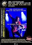 40th ANNIVERSARY BEST OF THE BEST LIVE!!!!! TSUYOSHI NAGABUCHI DVD BOOK (宝島社DVD BOOKシリーズ)