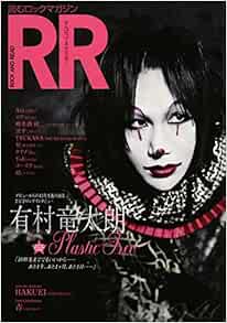 Rock And Read 040 本 通販 Amazon