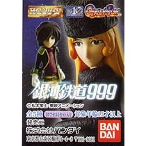 銀河鉄道999 5つセット Amazon | 銀河鉄道999 銀河鉄道999 6両編成 | 鉄道模型 通販