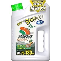 ネコソギ  2個 レインボー薬品 ネコソギブロックV粒剤 2kg (除草剤) 価格比較