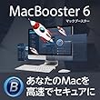 MacBooster 6 PRO 1ライセンス【Macのメンテナンス/ジャンク・キャッシュ削除/セキュリティ対策/プライバシー保護/最適化・快適化】|ダウンロード版