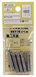 WAKI コンクリート 軽量物用 カールプラグ #10X32 WF-045