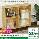 キャスター付き 収納ラック 幅78×奥行20×高さ64cm 押入れ 収納 ラック 新生活 一人暮らし