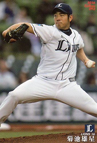 【プロ野球】2段モーション解禁によるメリット～選手の意見は？