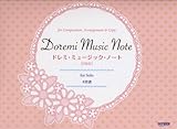 ドレミ・ミュ-ジック・ノ-ト[4段ピンク]