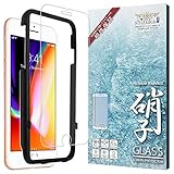 シズカウィル iPhone8 用 iPhone7 用 ガラスフィルム 強化ガラス 気泡レス 保護フィルム フィルム 液晶保護フィルム 1枚入り