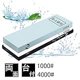 包丁砥石　両面砥石　包丁研ぎ砥石　#1000/#4000　HUAKA　 研ぎ専用 ゴム台が付き　家庭用中砥石/仕上砥石　日本語取扱書付き