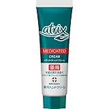 【まとめ買い】花王 アトリックス メディケイティッド チューブ ×2セット