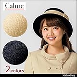 (ボンマックス) BONMAX 事務服 制服 帽子(リボン付き) セミオーダーCalme L リボンカラー:8ネイビー