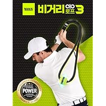 ⭐️飛距離ロープ3 ゴルフスイングロープ ゴルフ用品 トレーニング 楽天市場】【人気商品！】スイング練習ロープ ゴルフ用品
