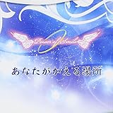 ���Ȃ���������ꏊ