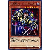 遊戯王 - だいちゃん Amazon.co.jp: 【遊戯王】 VWXYZ-ﾄﾞﾗｺﾞﾝ・ｶﾀﾊﾟﾙﾄｷｬﾉﾝ (ｽｰﾊﾟｰ