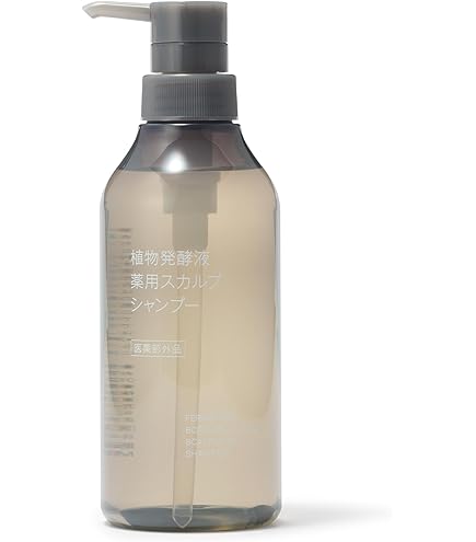 Amazon | 無印良品 植物発酵液 薬用エイジングケアエッセンス ・150mL