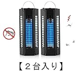 【2台入り】 新バージョン 電撃殺虫器 電撃殺虫ランプ ブルーライト誘引式殺虫器 虫除け 電気 ショック 殺虫ランプ 蚊対策 屋内専用 吊り下げ式 有効面積合計約12坪（40平米） 薬剤不使用 赤ちゃ