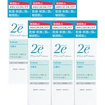 Amazon | 【6個セット】2e(ドゥーエ) 乳液 140ml | ドゥーエ | 乳液