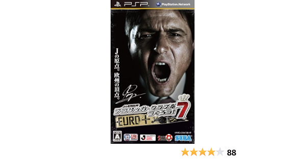 Amazon J リーグ プロサッカークラブをつくろう 7 Euro Plus Psp ゲームソフト