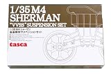 アスカモデル 1/35 アメリカ軍 M4シャーマン 垂直懸架サスペンションセットA 初期型 プラモデル用パーツ 35-007