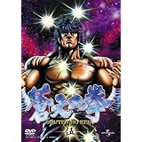 蒼天の拳 伍 [DVD]