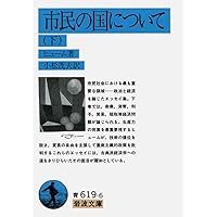 道徳・政治・文学論集 完訳版 ヒューム道徳・政治・文学論集 完訳版 [本] ヒューム道徳・政治