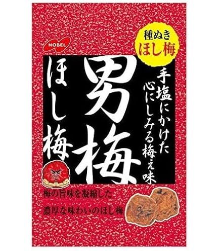 Amazon | ノーベル 男梅 ほし梅 20g×6個 | ノーベル製菓 | おつまみ